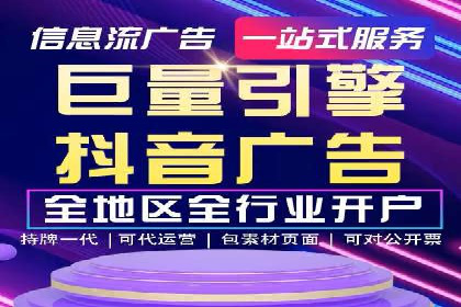 Sem优化公司案例：百度广告效果分析